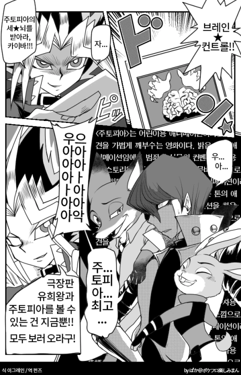 manga_911648_002.webp