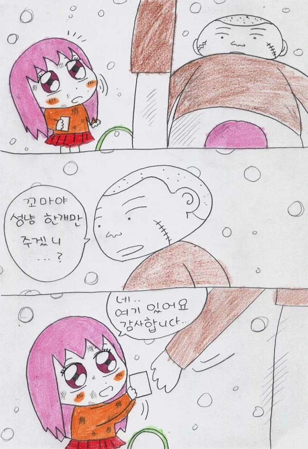 manga_919492_003.webp