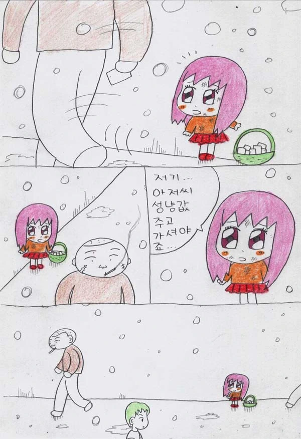 manga_919492_005.webp