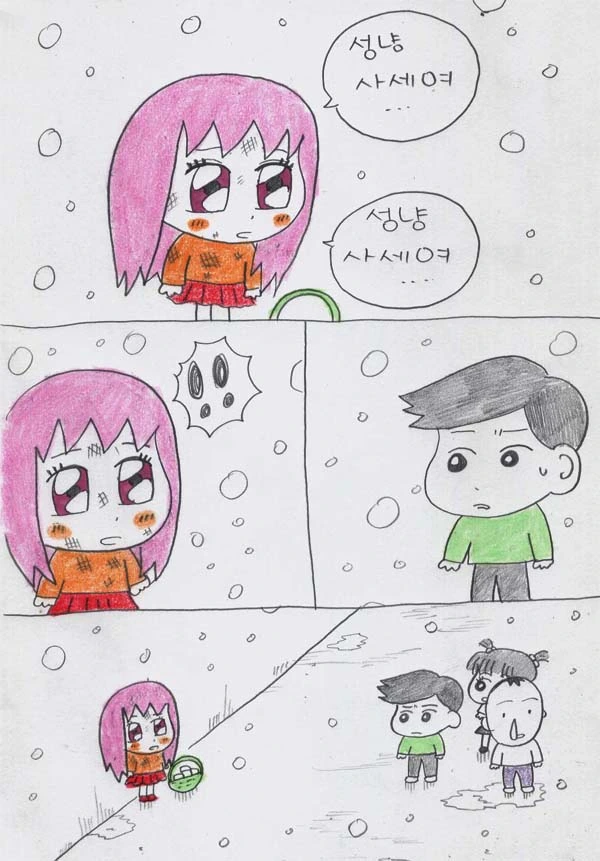 manga_919492_007.webp