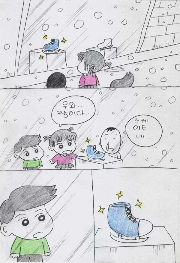 manga_919492_009.webp