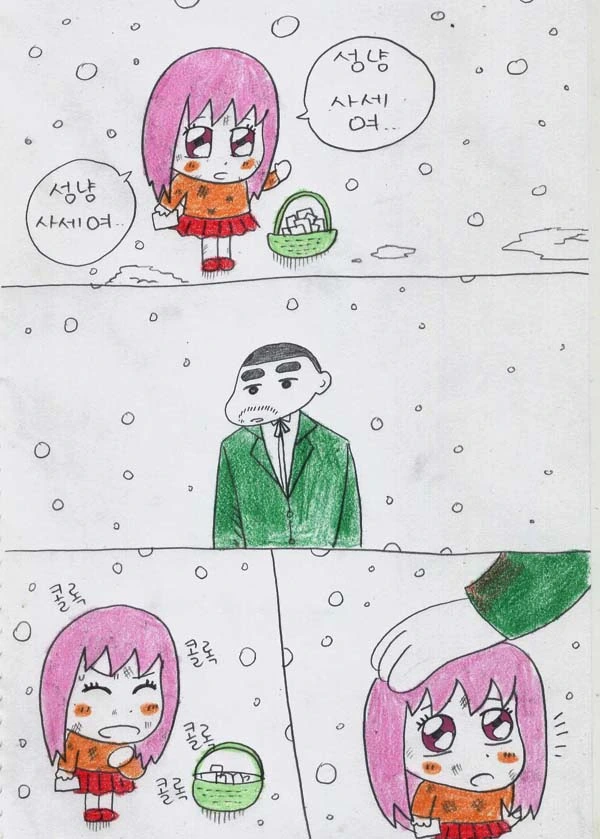 manga_919492_010.webp