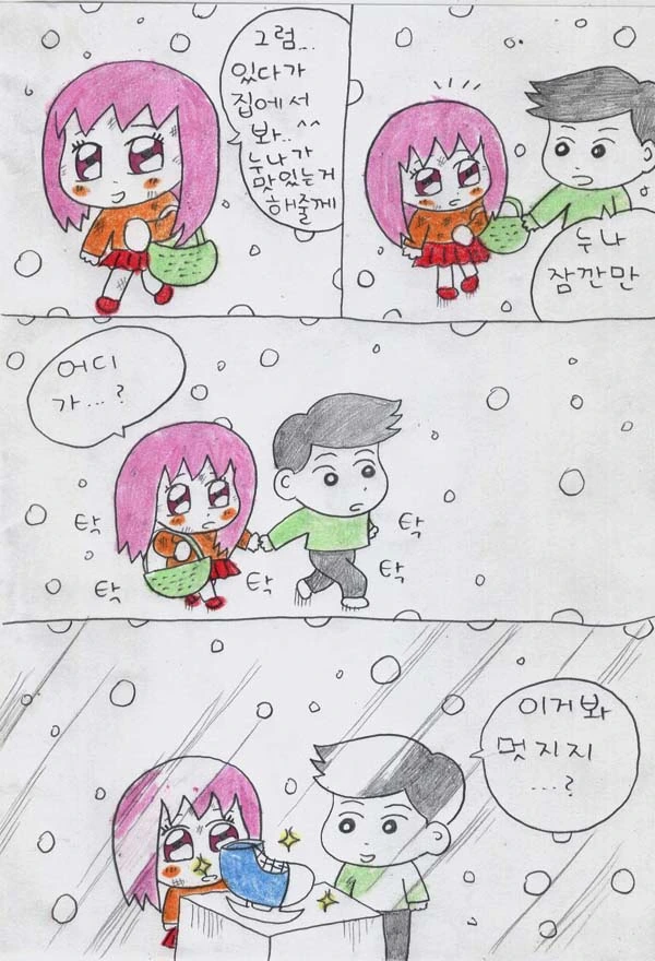 manga_919492_015.webp