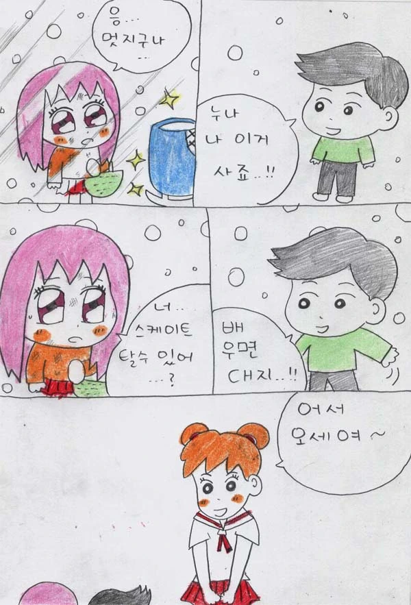 manga_919492_016.webp