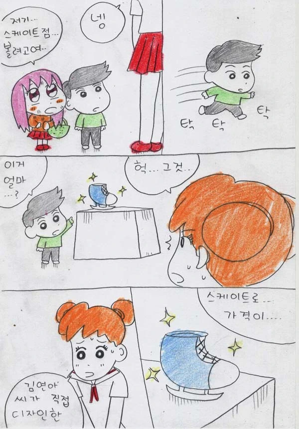 manga_919492_017.webp