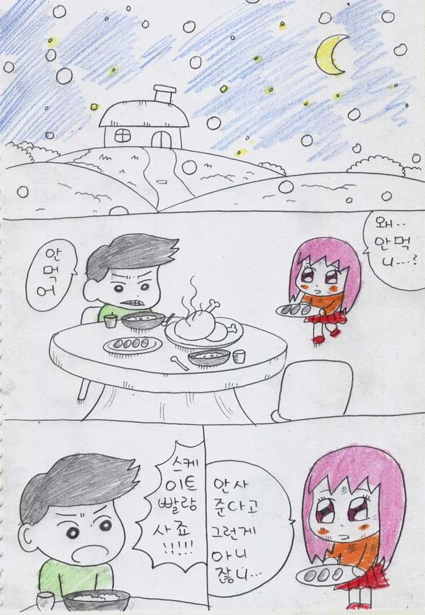 manga_919492_018.webp