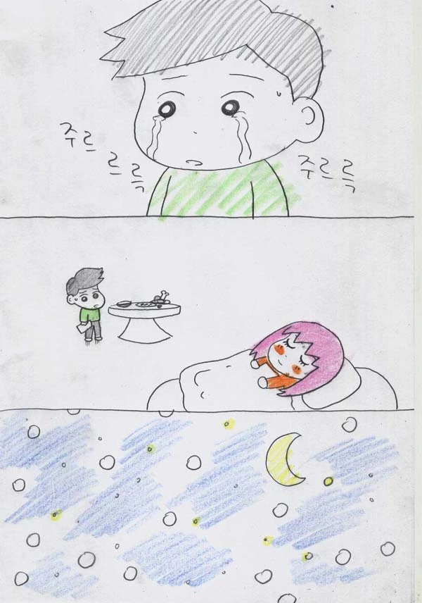 manga_919492_022.webp