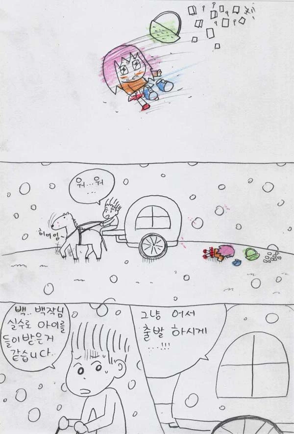 manga_919492_026.webp