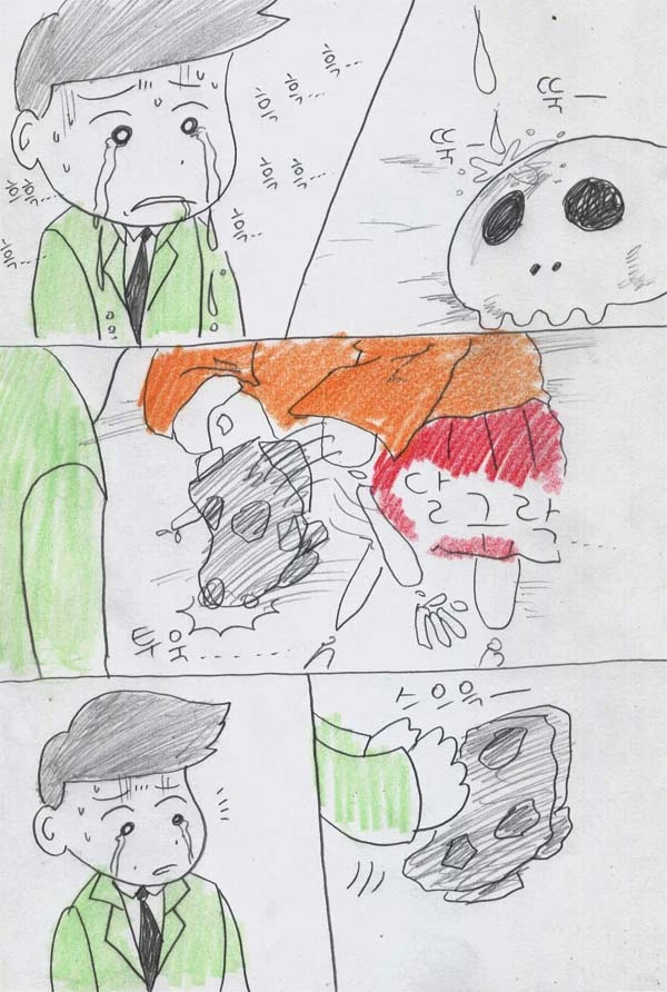 manga_919492_035.webp