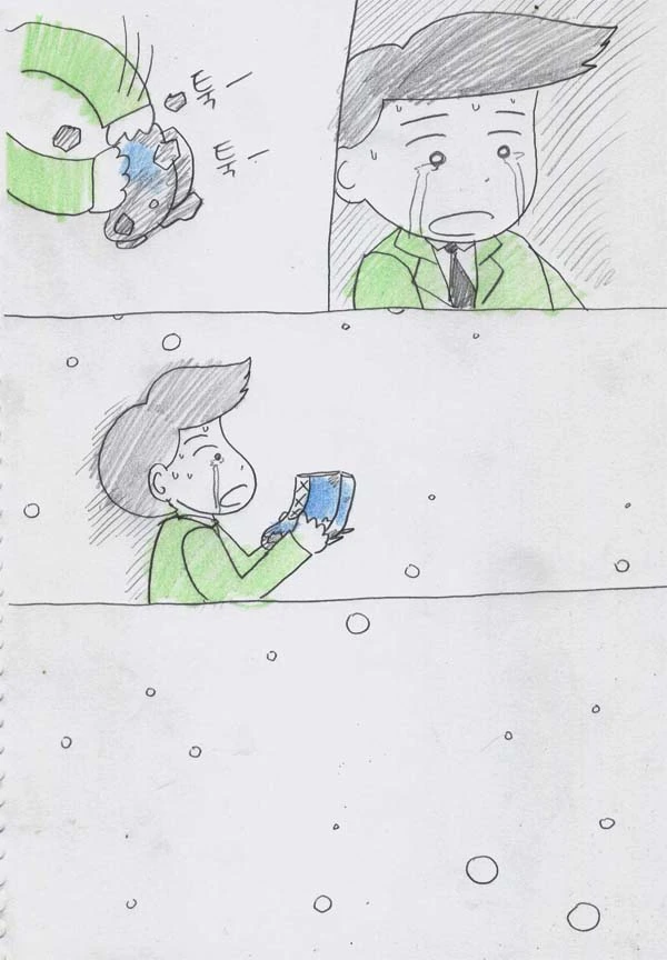manga_919492_036.webp