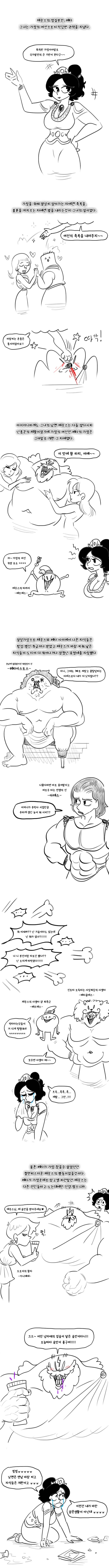 manga_925047_001.webp
