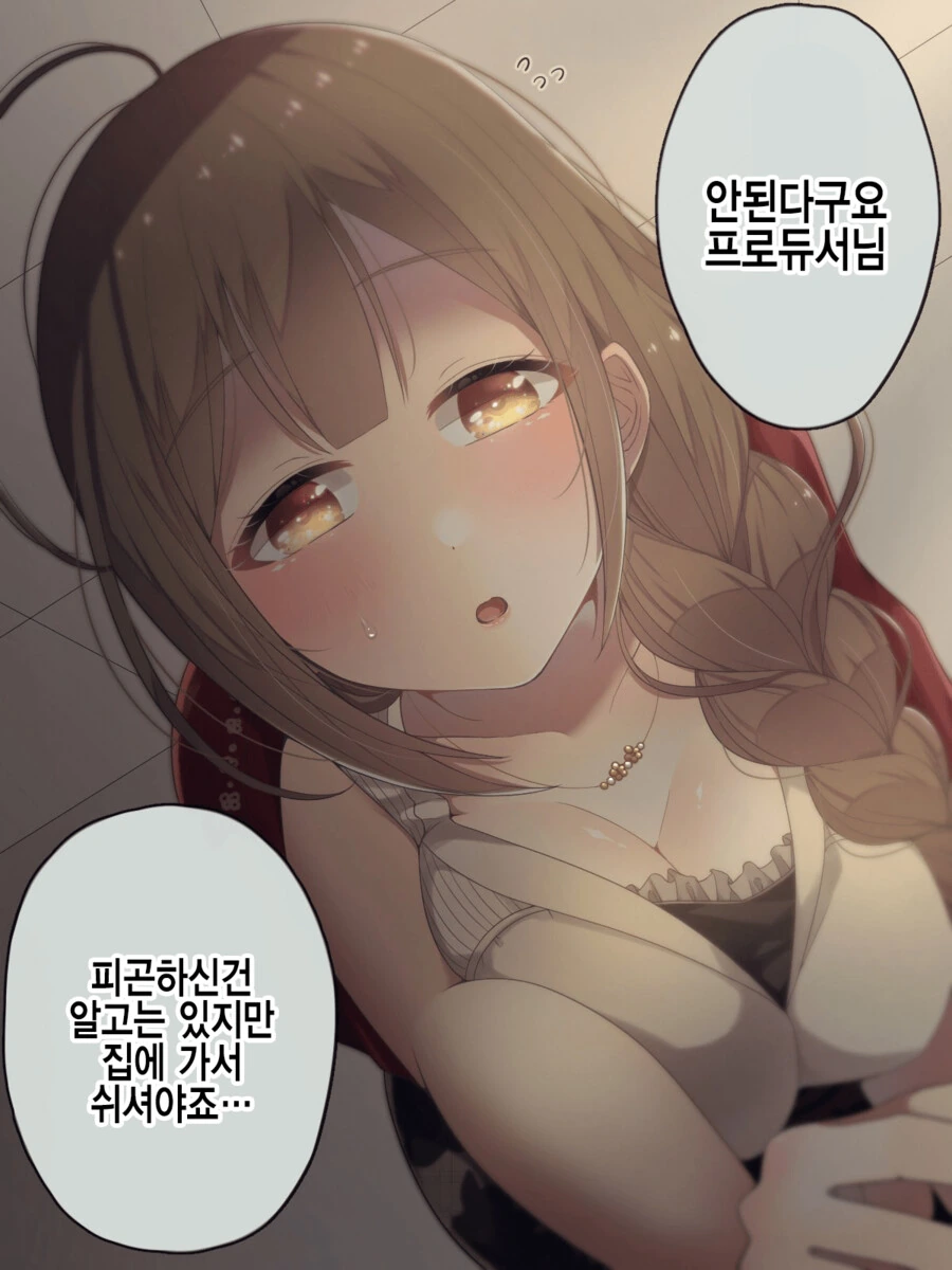 manga_956684_001.webp