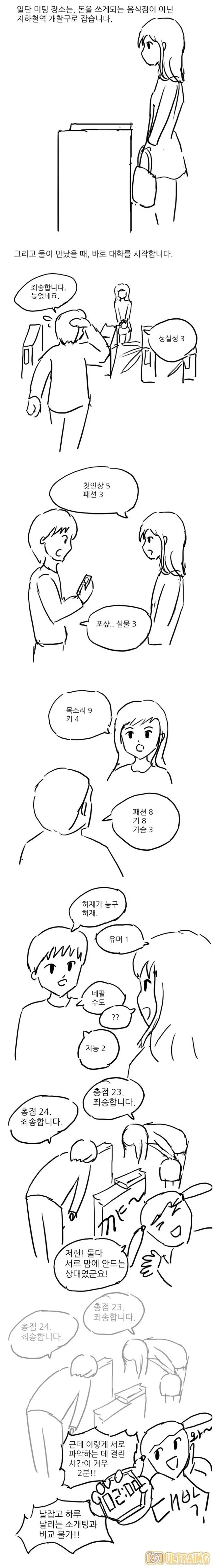 manga_965082_001.webp