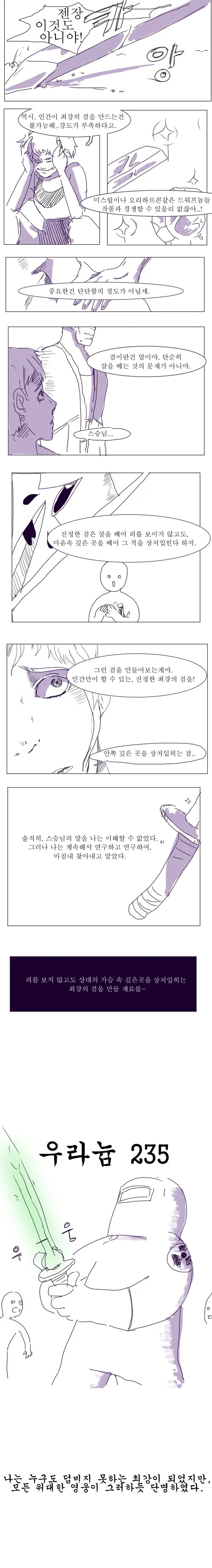 manga_965_001.webp