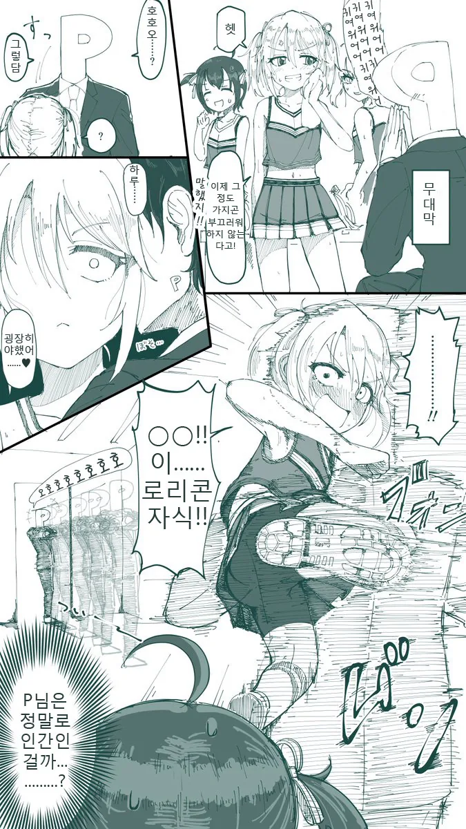manga_96755_001.webp