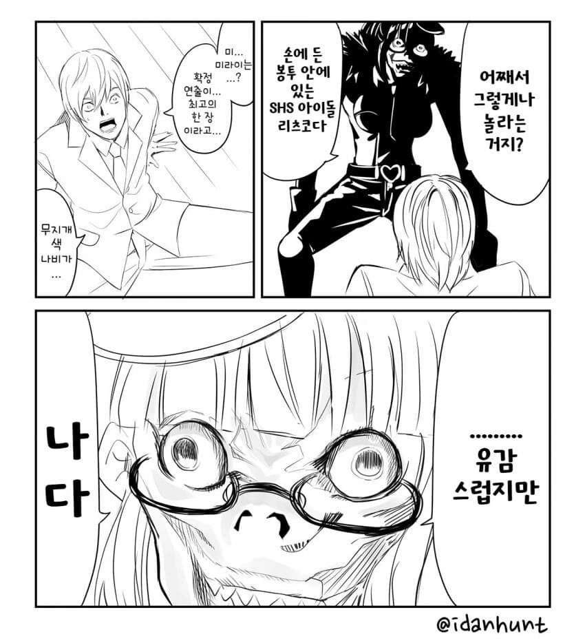manga_974279_002.webp