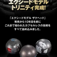 익시드 모델 트리니티 건담 케이블+라이트 유닛 세트