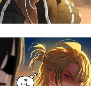 ㅎㅁ)고스남과 운동남.manhwa