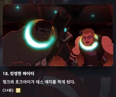 이게