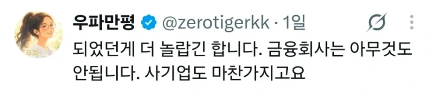 지금 난리 난 서울시 공무원들 상황 .jpg_5.webp