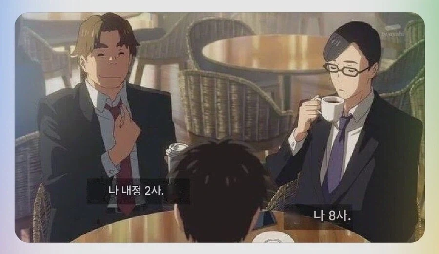 너의 이름은.을 보던 일본 청소년들이 어른되고 다시 보니 가장 슬픈 장면.jpg_2.webp