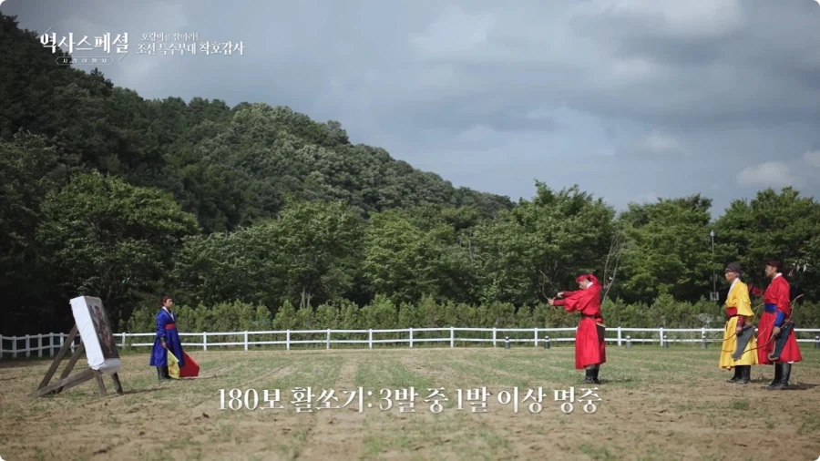 조선시대 착호갑사 선발조건.jpg_5.webp
