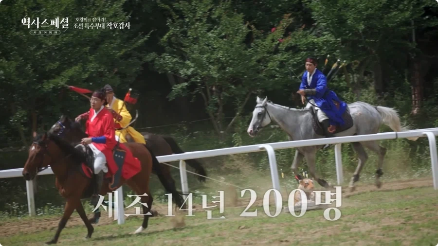조선시대 착호갑사 선발조건.jpg_19.webp