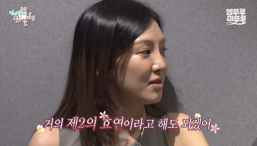 소녀시대 효리수가 재밌는 이유_2.webp