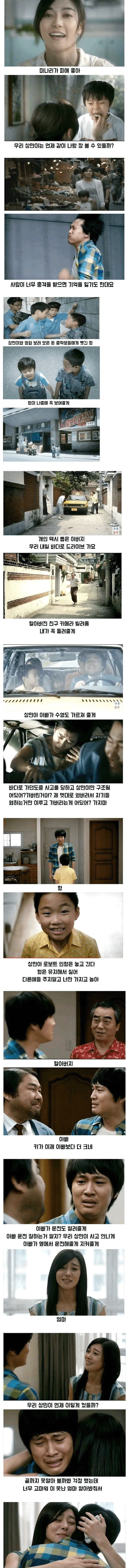 마지막 10분에 평가가 극적으로 바뀌는 영화_2.webp