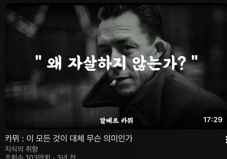 무서운 영상 썸네일과 달리 좋은 내용이었던_1.webp