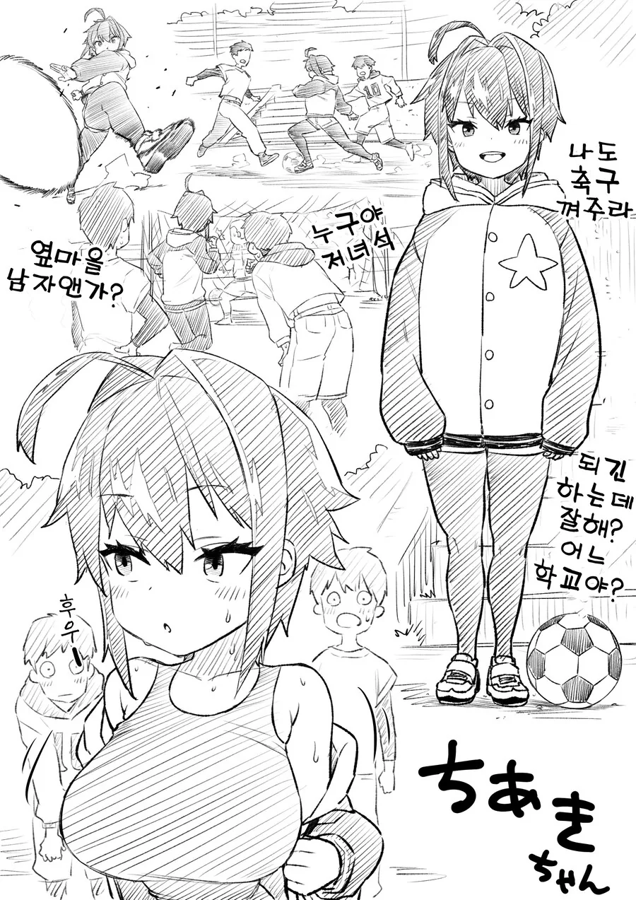 빅젖 햄스터형 학생.jpg_2.jpg