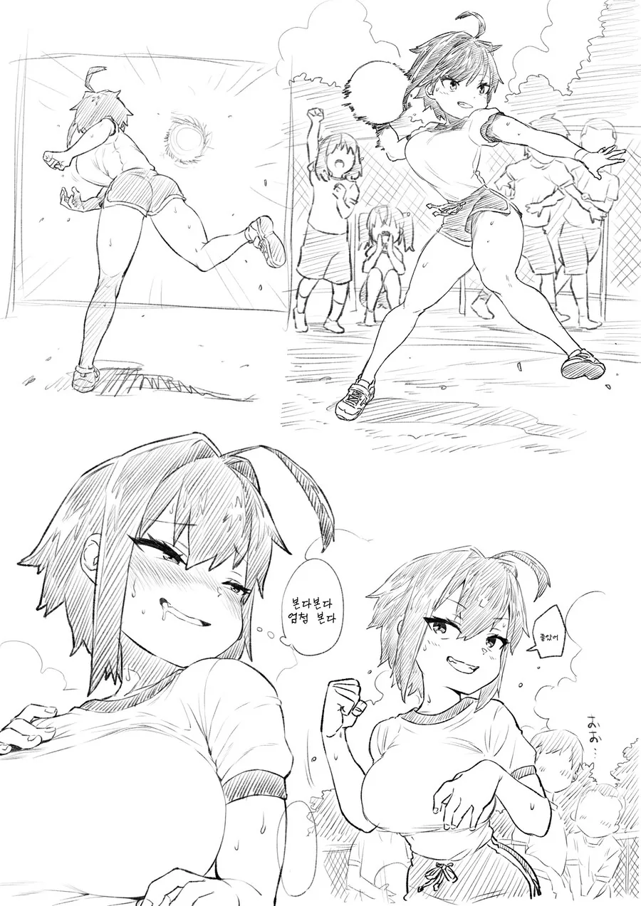 빅젖 햄스터형 학생.jpg_3.jpg