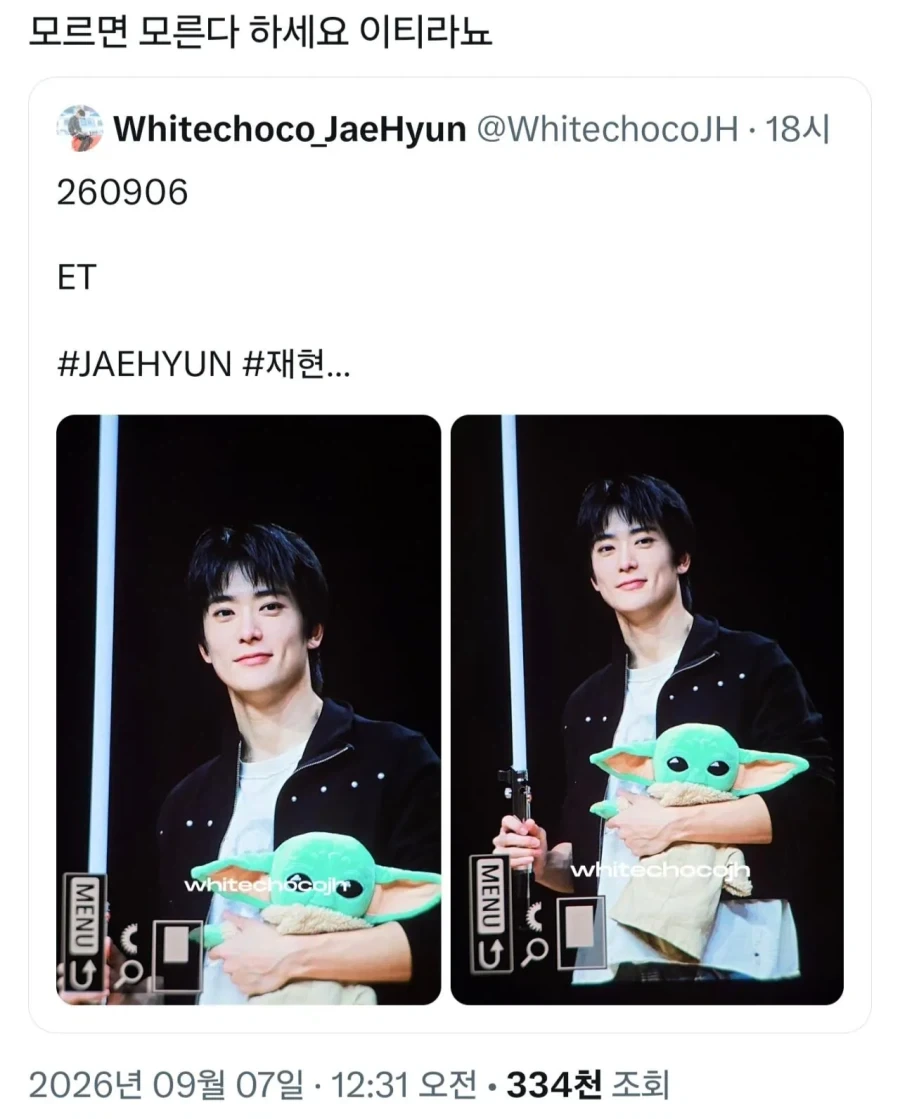 오타쿠를 분노하게 만든 아이돌 팬의 발언.jpg_1.webp