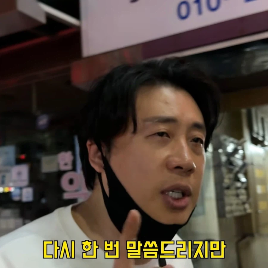 은현장이 말하는 팬들의 사랑을 받는 쎄이_2.webp