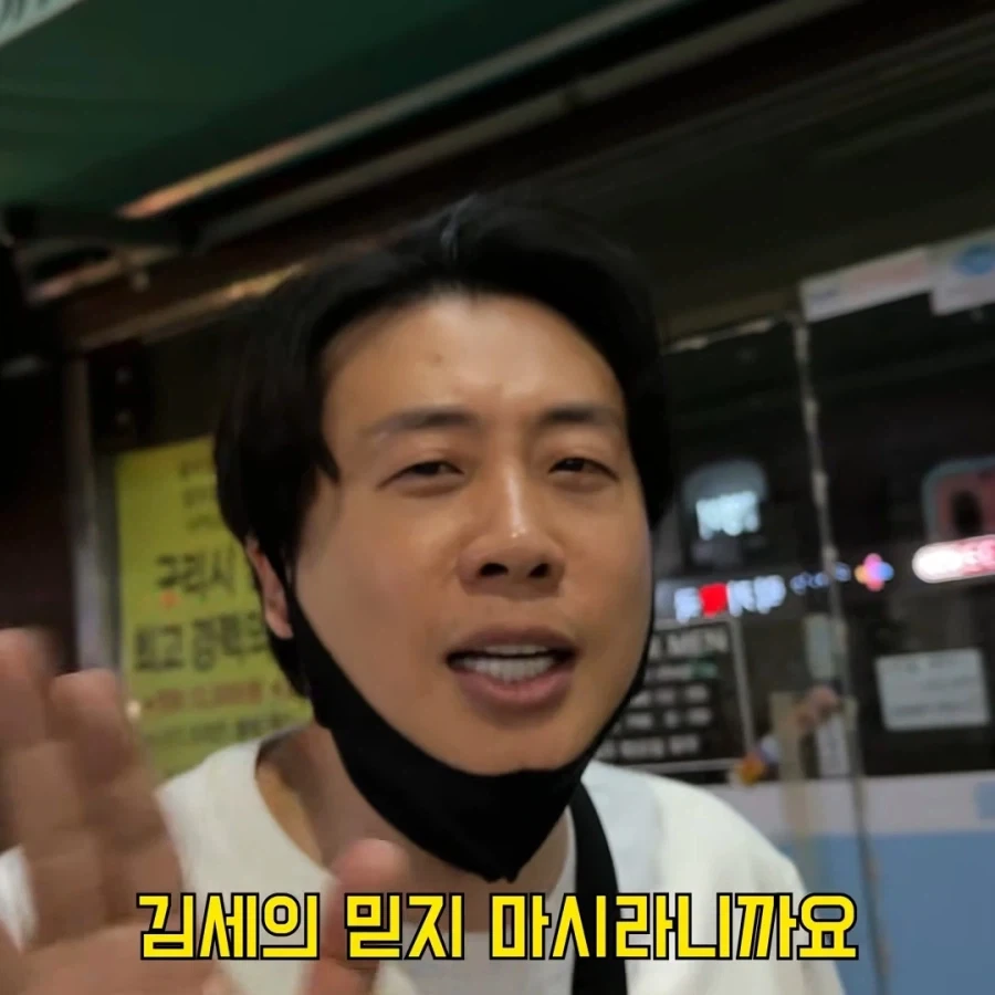 은현장이 말하는 팬들의 사랑을 받는 쎄이_3.webp