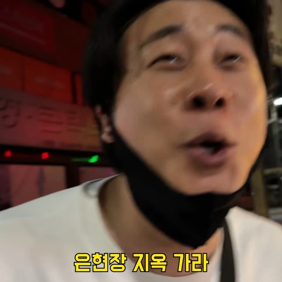 은현장이 말하는 팬들의 사랑을 받는 쎄이_9.webp