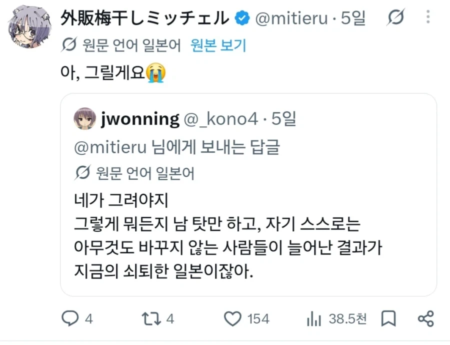 누가 그려달라고 하는 사람에게 남탓 하지 말라고 한 결과.JPG_2.webp