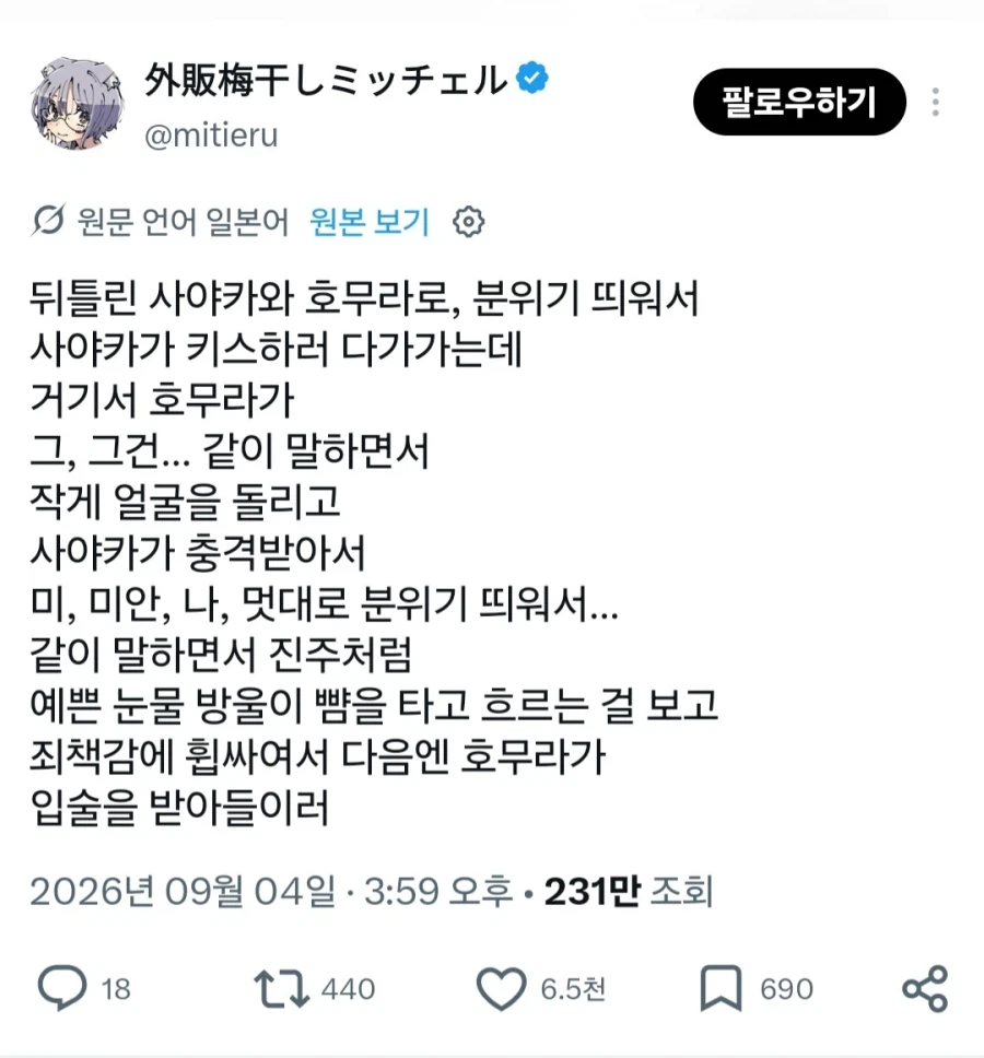 누가 그려달라고 하는 사람에게 남탓 하지 말라고 한 결과.JPG_6.webp