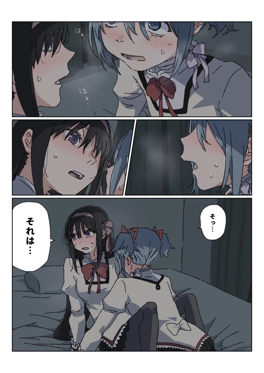 누가 그려달라고 하는 사람에게 남탓 하지 말라고 한 결과.JPG_7.webp