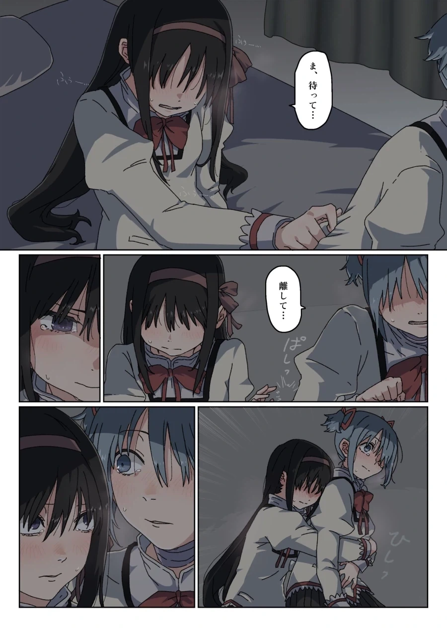 누가 그려달라고 하는 사람에게 남탓 하지 말라고 한 결과.JPG_9.webp