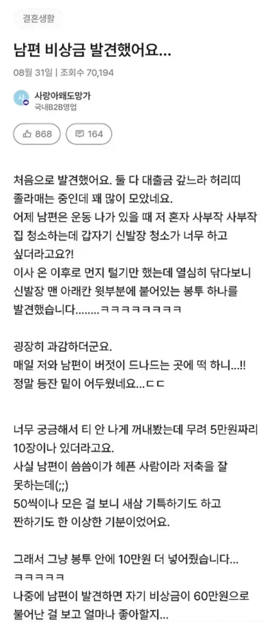 그 남자가 결혼한.eu_1.webp