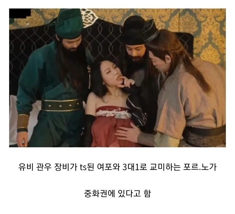 7139642023_486616_541a66216acb254a762c96679e9a9dcf.jpg 14억 중국인들 한 번에 NTR하는 ㅍㄹㄴ...jpg