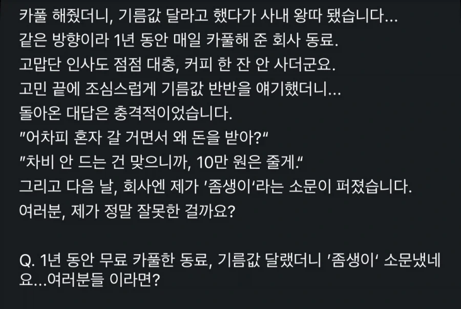 자차 있을때 하면 안되는거_5.webp