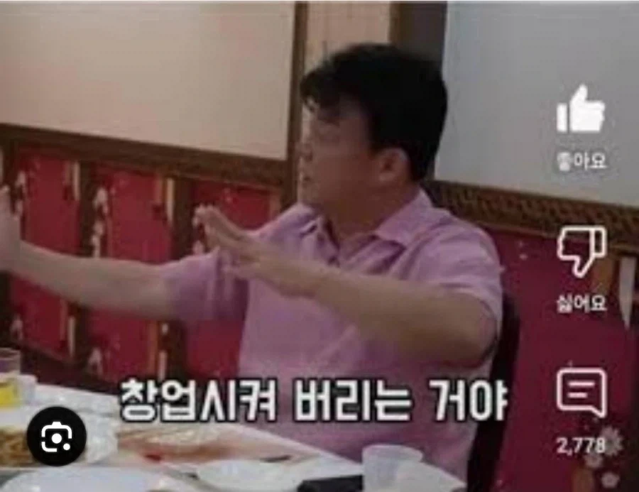 벡중원 해외사업 처절한 퇴보_3.webp