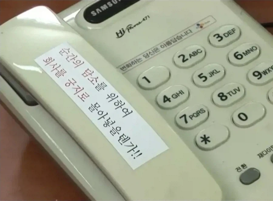 ↗소 파산 시키는 사악한 행위_1.webp