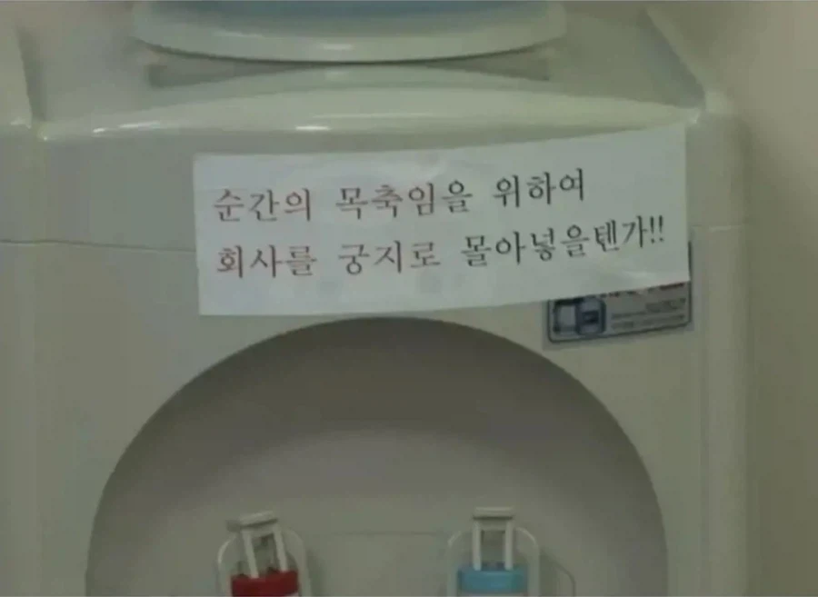 ↗소 파산 시키는 사악한 행위_2.webp