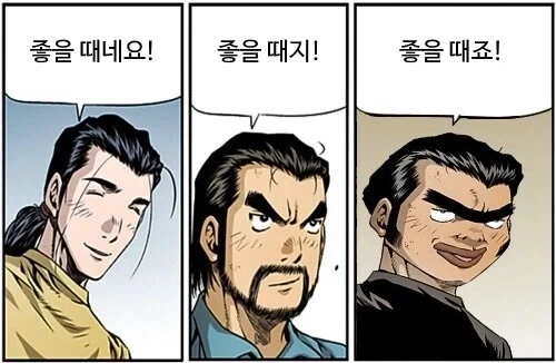 스스로에게 기대가 높은 타입_7.webp