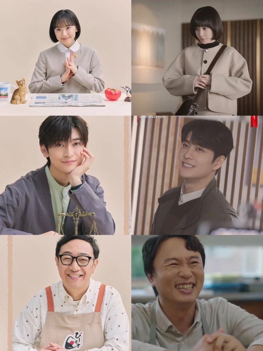 우영우 변호사 일본 리메이크 배우들_1.webp