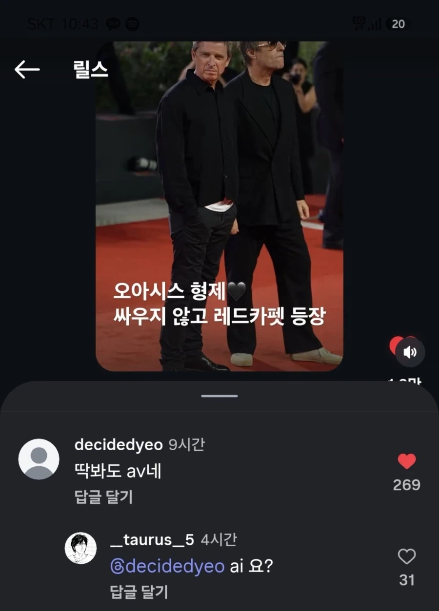 딱 봐도 AV네_1.webp