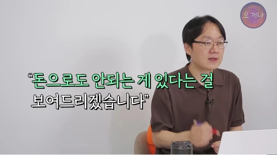 이거 보고 손발이 덜덜 떨리는 사람이면 개추_1.webp